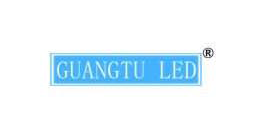 光图 LED